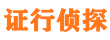 都安婚外情调查取证